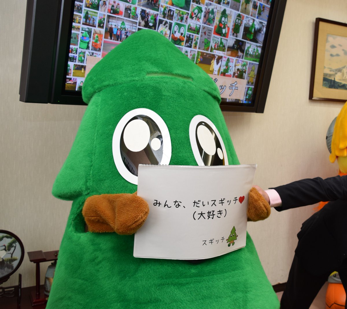 pref_akita's tweet photo. 【ありがとうスギッチ～退職セレモニー～】
本日、秋田県マスコット「スギッチ」の退職セレモニーが行われ、佐竹知事からスギッチへ退職辞令と感謝状が手渡されました。スギッチからは、皆さんへの素敵なメッセージが。セレモニー時の写真をご覧ください！
ありがとう、スギッチ。いつまでもお元気で。 https://t.co/TXQ5sopOk2