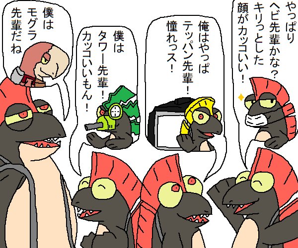 ホウオウ 本日の オオモノシャケ バクダン とヘビ テッパン タワー ザコシャケ シャケとドスコイ バクダンさん カッコいいよ Splatoon2 サーモンラン T Co Az0i8v45iq Twitter ホウオウ 本日の オオモノシャケ バクダン とヘビ テッパン タワー ザコシャケ シャケとドスコイ バクダンさん カッコいいよ Splatoon2 サーモンラン T Co Az0i8v45iq Twitter