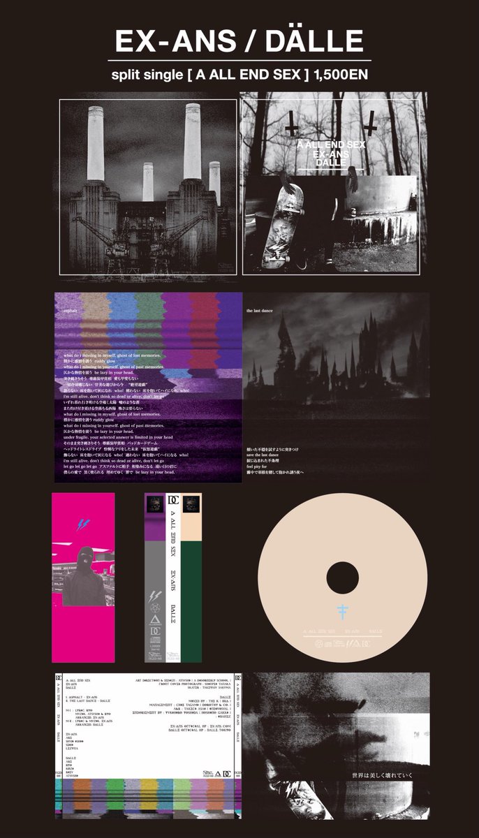EX-ANS(石井秀仁参加 )La Nuit CD(DVD付) Tシャツ 写真集 【公式通販】