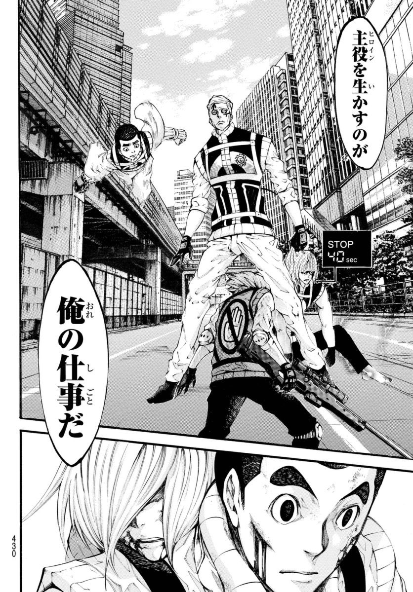 諷華 Auf Twitter ピエロ この話マガジン買って見てた時何回も何回も読み直してすごい泣きそうになってた アンタの宙返りをもっと観てたかった この告白がかっこよすぎて惚れる 神さまの言うとおり ジェイク 諷華 Auf Twitter ピエロ この話マガジン買って見てた時何回も何回も読み直してすごい泣きそうになってた アンタの宙返りをもっと観てたかった この告白がかっこよすぎて惚れる 神さまの言うとおり ジェイク