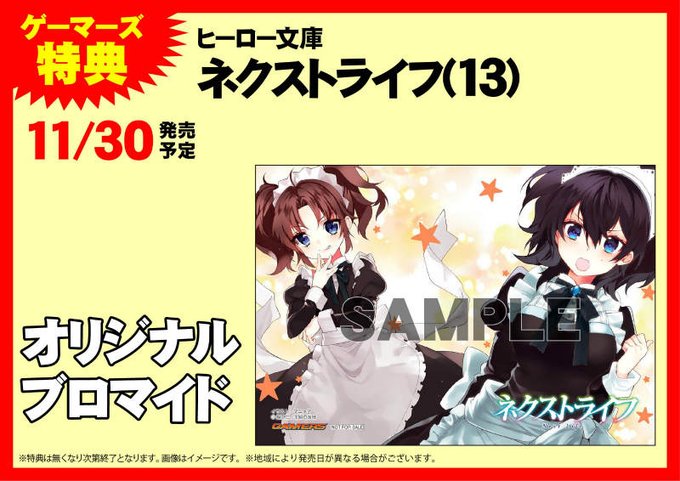スライムのtwitterイラスト検索結果 古い順