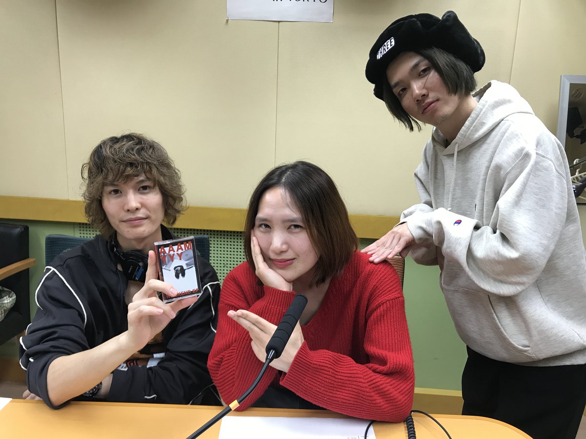 Lifestyle Music 929 この後 時 テンパレイ Tempalay の レギュラー番組 Lifestyle Music 929 今週はサポートのaaamyyyチャンが登場 東海ラジオ Fm92 9 Am1332 Radiko はコチラ T Co Wig2dw13i1 Tsutaya T Co 3pcz5i4psb