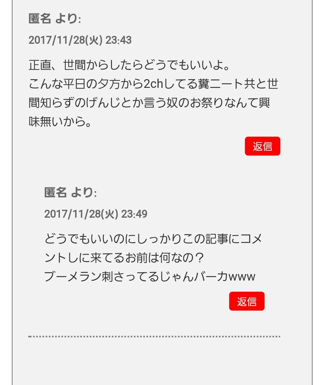 マリモア Uavtdnxv2z2kc0k Twitter