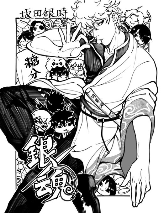 gin～ 