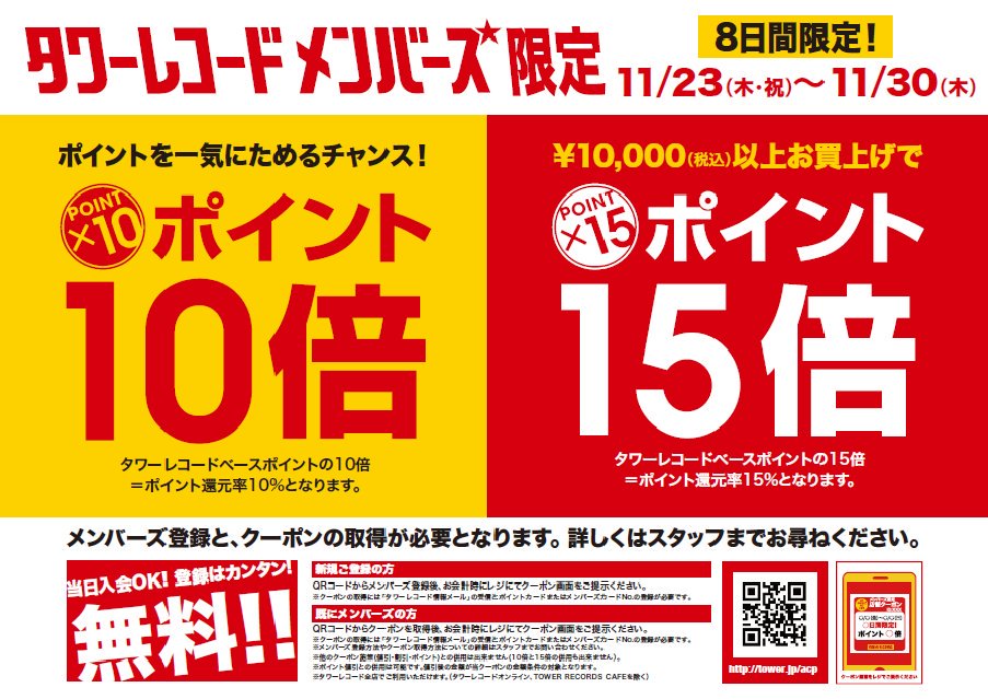 タワーレコード仙台パルコ店 on Twitter: "【＃発売日】＃aiko 『予告』 2016年9月にリリースされた「恋をしたのは」以来、1