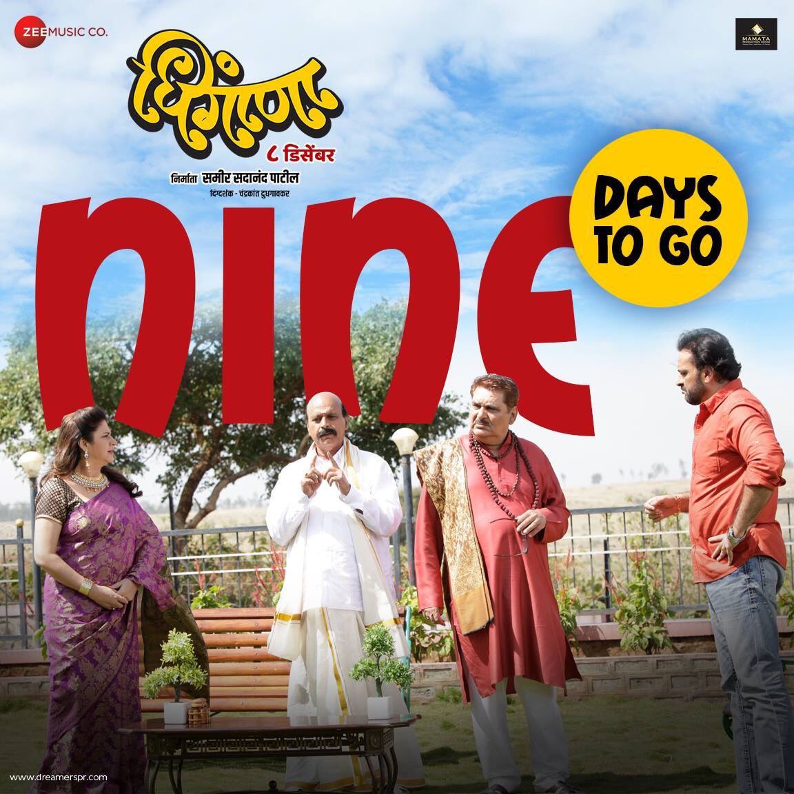 dhinganafilm's tweet photo. ९ दिवसानंतर सगळ्या चित्रपट गृहात होणार धिंगाणा.
#9DayToGo #Dhingana 
@sspatil497 https://t.co/1ZFLg4rsn4