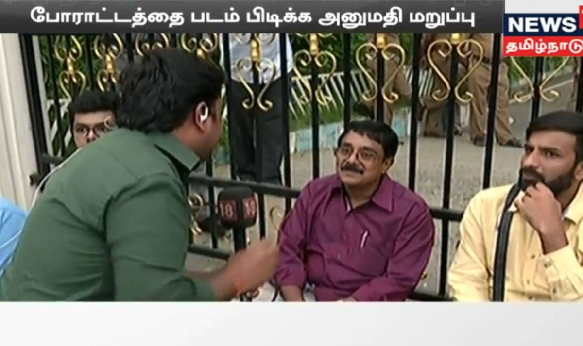 Saislakshmanan's tweet photo. செவிலியர்கள் போராட்டத்தில் செய்தி சேகரிப்பதை தடுக்கும் தமிழக காவல்துறை. செய்தியாளர்கள் தர்ணா #NursesProtest #NursesStrike #DMScampus https://t.co/UfVE7rDUIu