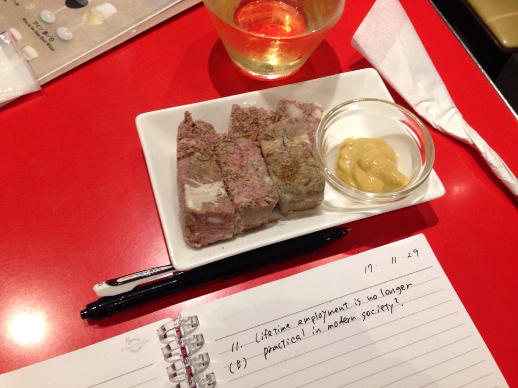 天三 V Twitter 鶏レバーと豚肉のパテです これで500円はなかなかお得かもしれません 天三 V Twitter 鶏レバーと豚肉のパテです これで500円はなかなかお得かもしれません