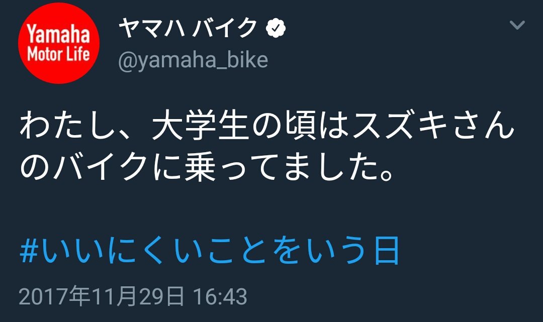 本音をこの機会に大暴露 企業アカウントがつぶやいた いいにくいことシリーズが面白い 話題の画像プラス 本音をこの機会に大暴露 企業アカウントがつぶやいた いいにくいことシリーズが面白い 話題の画像プラス
