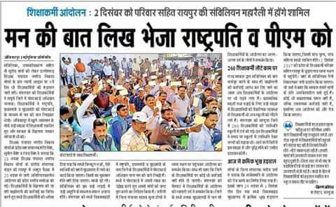 Narendr35757246's tweet photo. #Morcha2017 https://t.co/LvK1IvHyMV