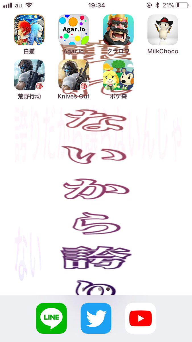 いんでっくす tweet media