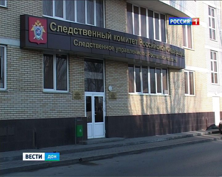 следственный комитет ростовская. хуаде аслан гарунович. руководитель скр ростовской области. следком ростовской области. следственный комитет ростовской области.