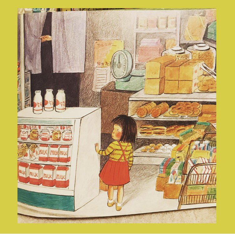 はじめてのおつかいの絵本とは あらすじや読んだ人の感想 テレビと関係なるの Mixup