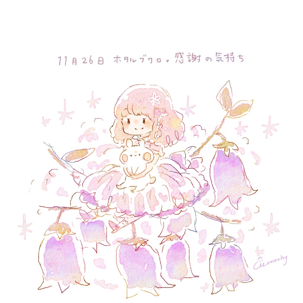 Momochy 通販open中 𖧷 11月26日のお花 ホタルブクロ 花言葉 感謝の気持ち まいにちおえかき 330日目 メイキング T Co U79izssekp T Co Szntlzuzgo Twitter