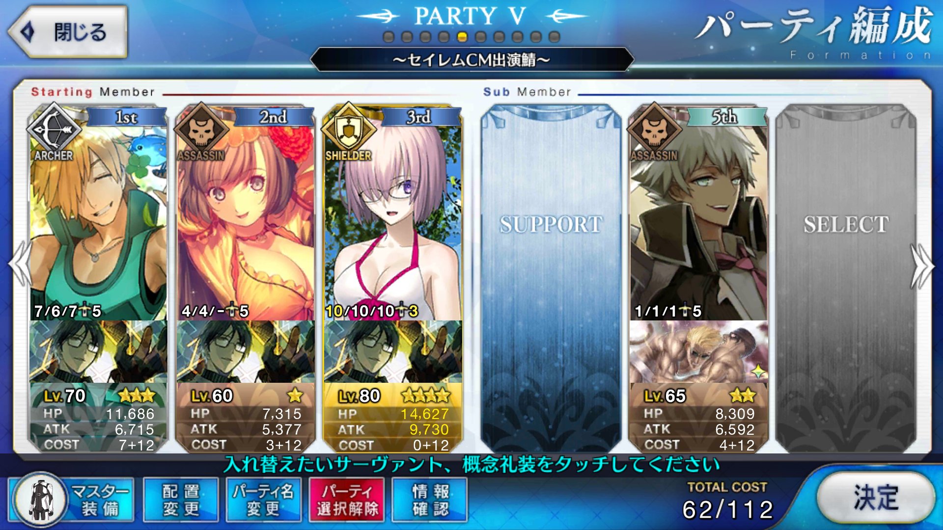 しろな ラストクエストパーティ サポ鯖はcpuロビン T Co Elcz1cp3x8 Twitter