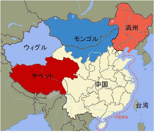 Squeeze_Bass それって #満州国 と #内モンゴル じゃないか。 元は