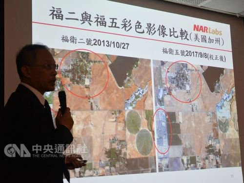 Focus_Taiwan's tweet image. Photo quality of FormoSat-5 of commercial value now: NSPO
focustaiwan.tw/news/ast/20171…
#FormoSat5