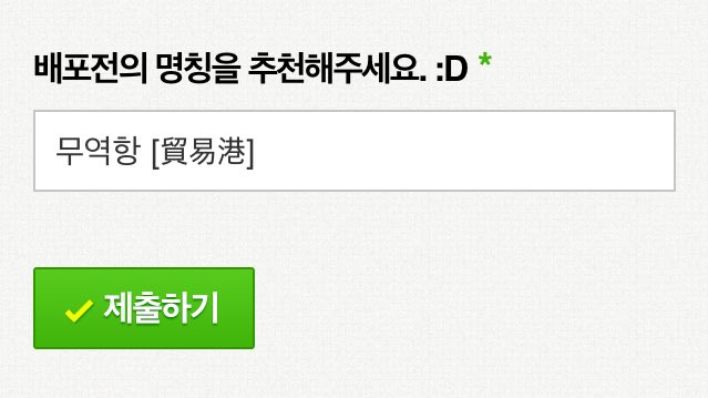 potassium2g's tweet photo. 이거 괜찮지 않아요 ? ㅋㅋㅋ 배포전이니까 .. 상품 수출입 하구 거래하구 ㅋㅋㅋ https://t.co/RxOKZzl2lE