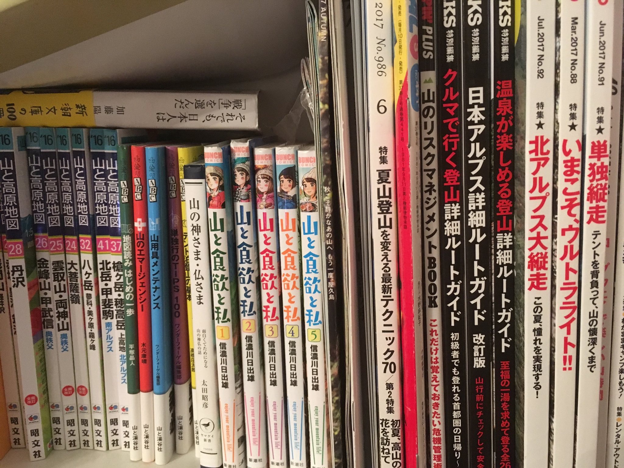 山と高原地図 Twitter Search Twitter