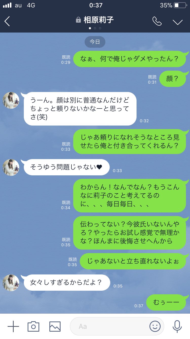 外観 代替案 証言する 電話 で 振 られ た たくさん 氷 苦難