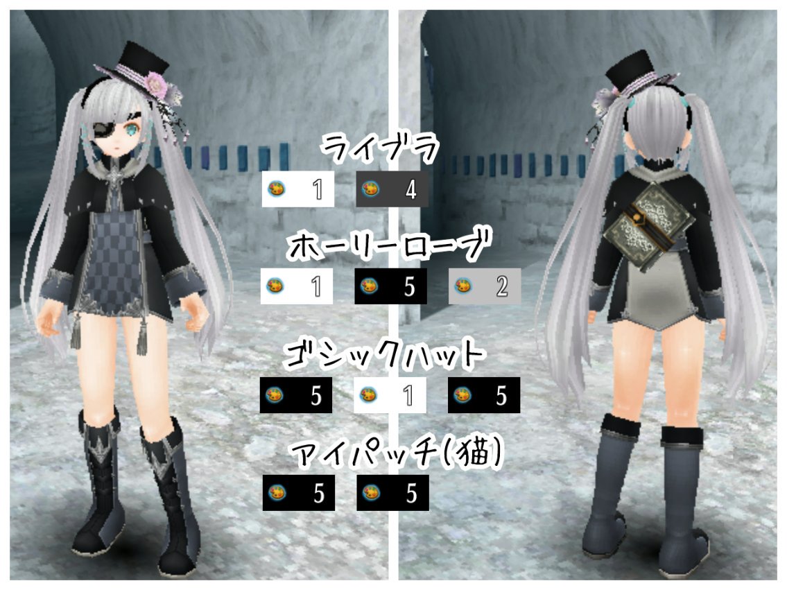 ｍｉｌｋｙ パクス テクニスタ派 アカークの街ってなんとなくギリシャのサントリーニ島の街並みに似てる気がして好きです ホーリーローブを装備改造せずそのまま染色してみました このライブラ とある方のライブラとそっくりに染色してます Gt 艸