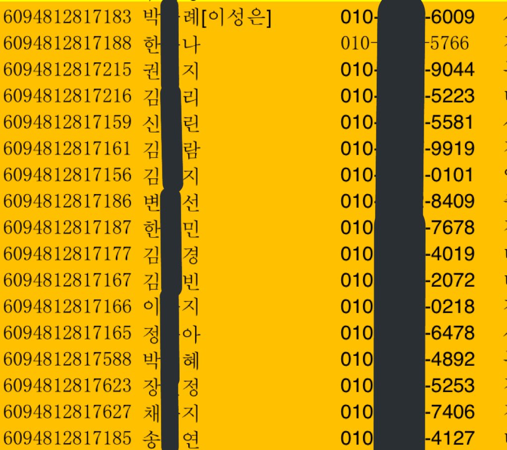 Baby__KOOKV's tweet photo. ‼️Important in p3‼️This is carrier number for second week!!❤️ https://t.co/tVK2jAuwmb