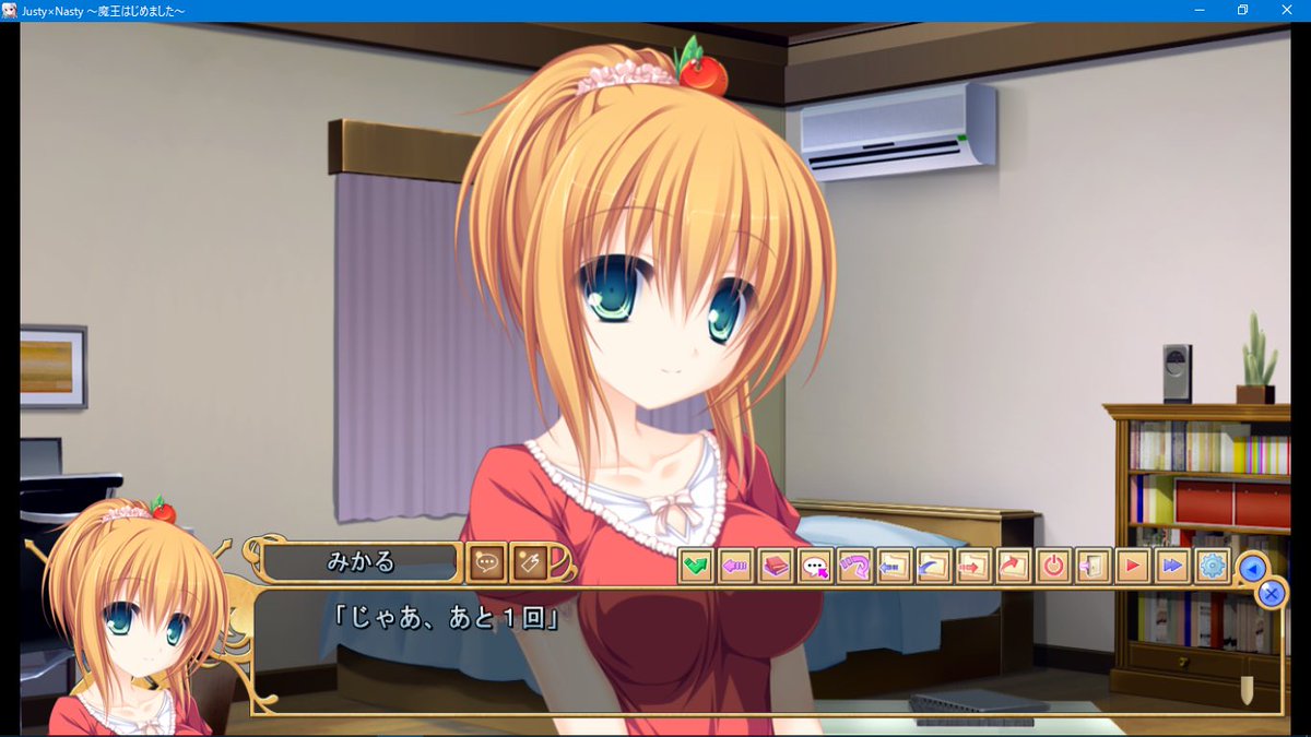 澪漂 激闘の一時間半くらい 6ページ目 Togetter