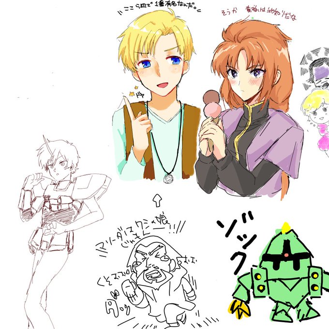 バナージのtwitterイラスト検索結果 古い順 バナージのtwitterイラスト検索結果 古い順