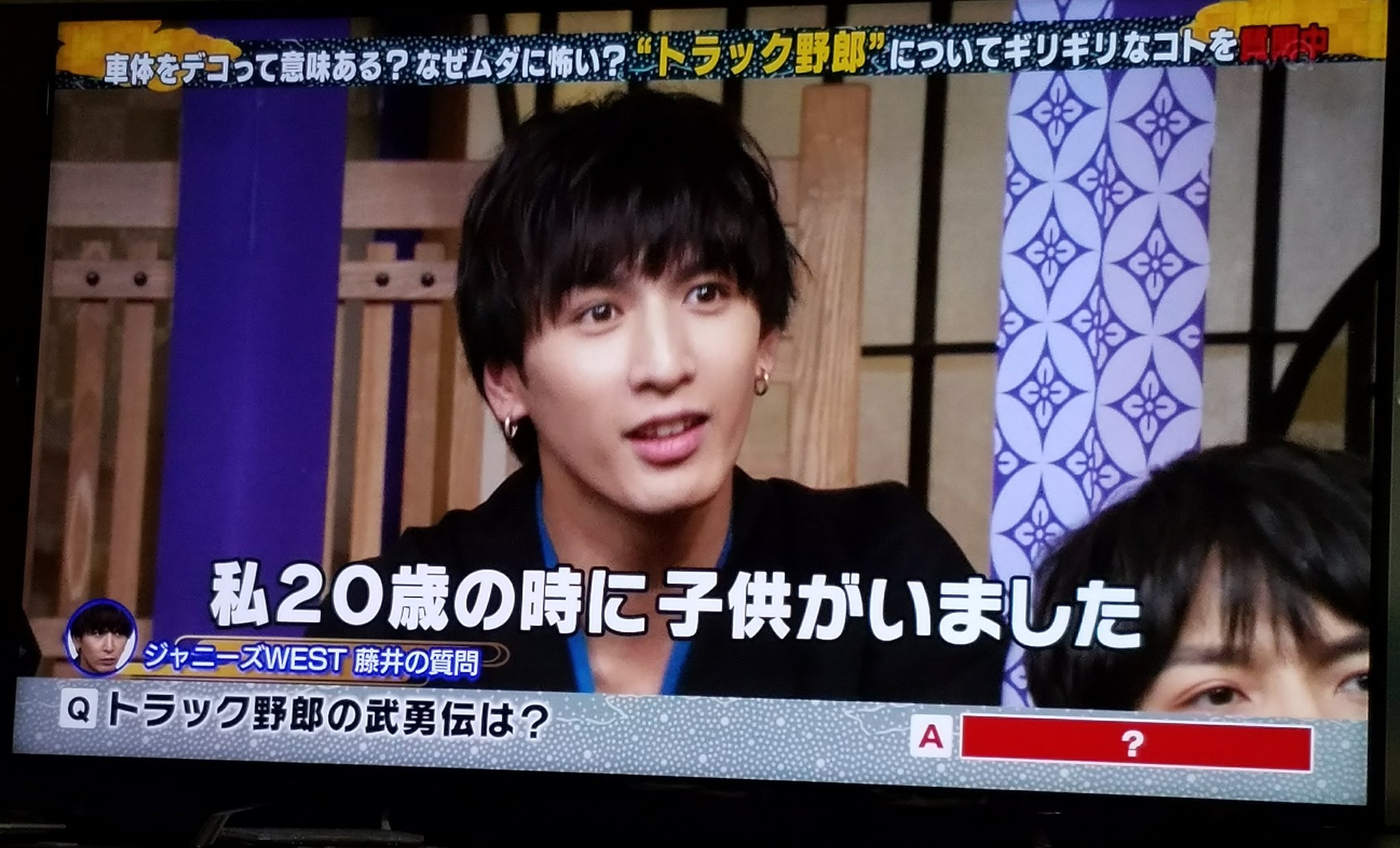 斗騎 流星痩せすぎじゃないか 顔が可愛い