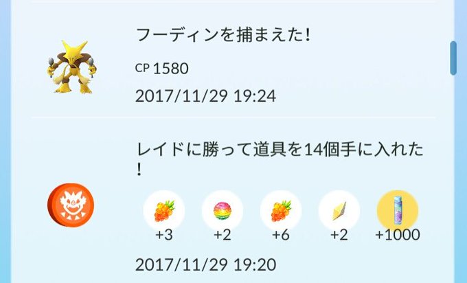 かっちゃん 8 8gofest横浜 Katsuyoshi1114 17年11月 Twilog かっちゃん 8 8gofest横浜 Katsuyoshi1114 17年11月 Twilog