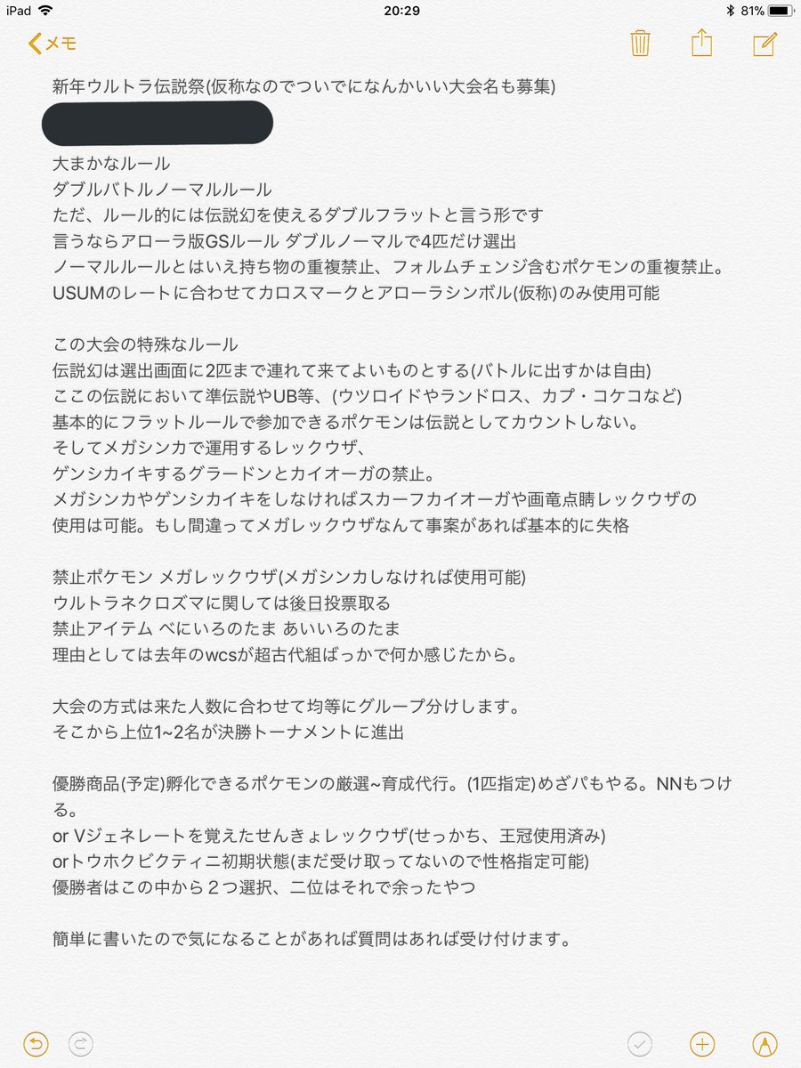 セレナ ポケモン垢 Kakemon Love Twitter セレナ ポケモン垢 Kakemon Love Twitter