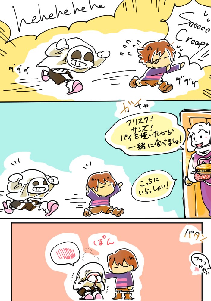 under_chicke's tweet photo. フリスクと遊んであげるサンズおじさん

#アンダーテール
#undertale https://t.co/USegn0nT1B