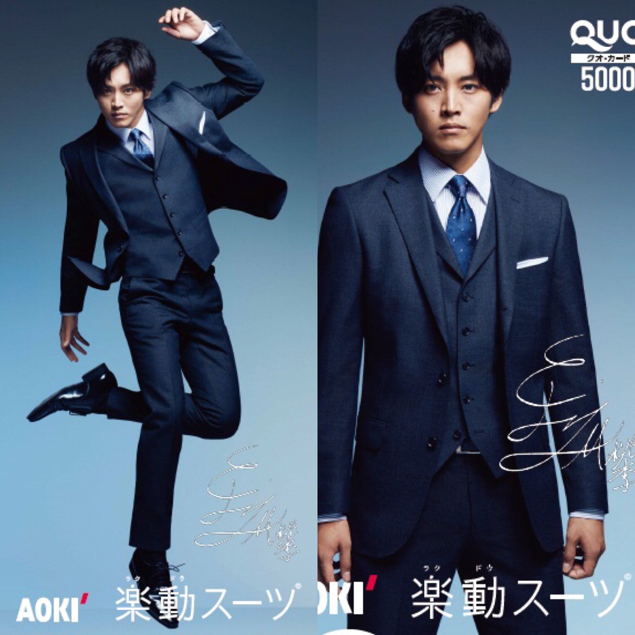 公式 Aoki A Twitter いよいよ明日で終了 好評いただいた松坂桃李さんプレゼントキャンペーンも明日で終了です ラストスパートのご応募お待ちしてます 楽動 松坂桃李 T Co Wyxggn99k2 公式 Aoki A Twitter いよいよ明日で終了 好評いただいた松坂桃李さんプレゼントキャンペーンも明日で終了です ラストスパートのご応募お待ちしてます 楽動 松坂桃李 T Co Wyxggn99k2