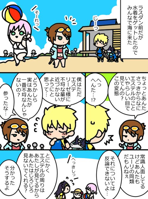 天然たらシーフォ 