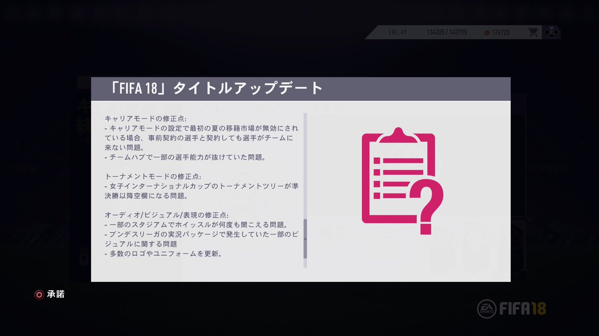 しぽごろ フリー移籍選手が来ない人がいたのはこういう事か 移籍ハブには色々不満あるけど 冬の市場でフリー移籍できる状態の選手とフリー移籍の交渉しかできないの何とかしてほしい 今すぐ欲しい時もあるんですけど Fifa18