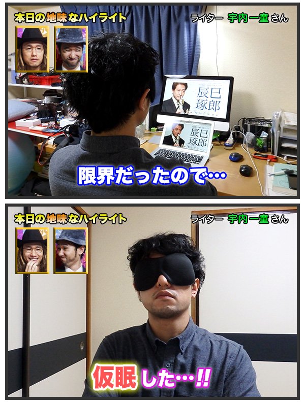 本日の地味なハイライト 2年目 全まとめ 5ページ目 Togetter 本日の地味なハイライト 2年目 全まとめ 5ページ目 Togetter