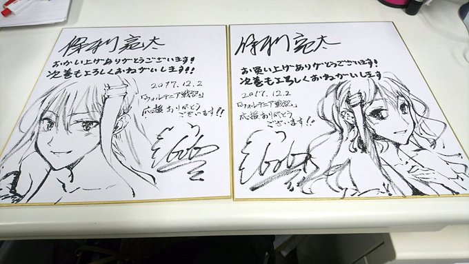 Hjノベルス Hj Novels 17年11月 Twilog