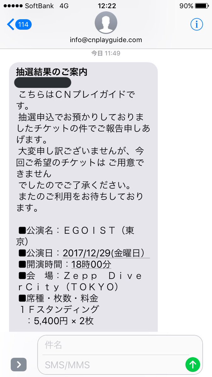 aria8797's tweet photo. はぁぁぁ、つらい
有料会員先行に続いて無料会員先行もはずれた… https://t.co/3ZhprIYcat