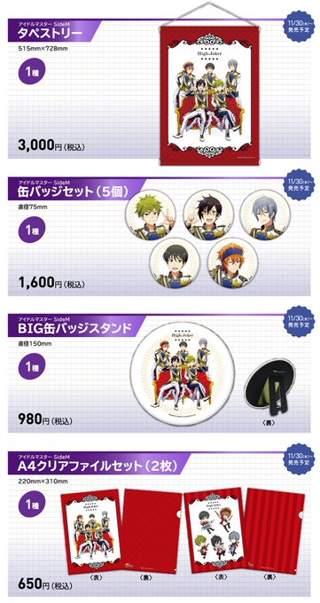 Cafe Barアニon Station Namco Anion 17年11月 Twilog