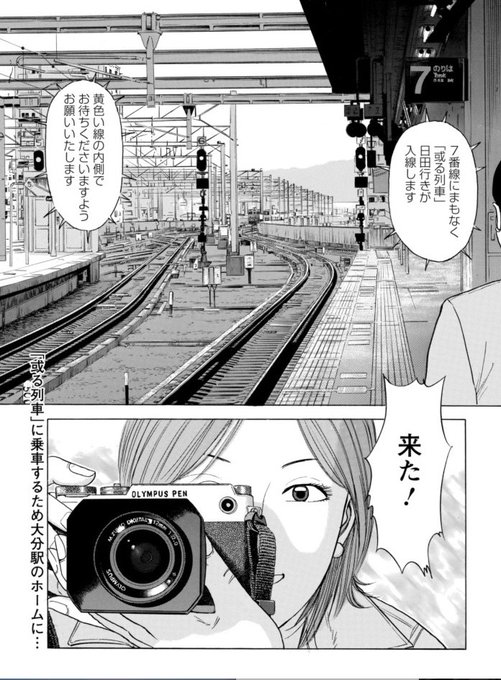 はやせ 淳(@sigotojijii) さんのマンガ一覧 : 古い順 | ツイコミ(仮)