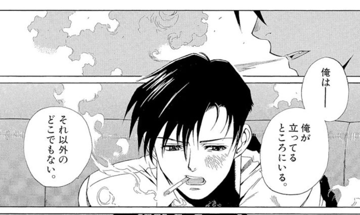 黒髪男子図鑑 名前 ロック 岡島緑郎 一人称 俺 作品名 Black Lagoon ジャンル 漫画 アニメ アングラ系 属性 いい悪党 Cv浪川大輔 Cpキャラ レヴィ ほぼ公式 一言 好きなアニメベスト3に入る作品 漫画はもちろんアニメもかなり面白いです 2