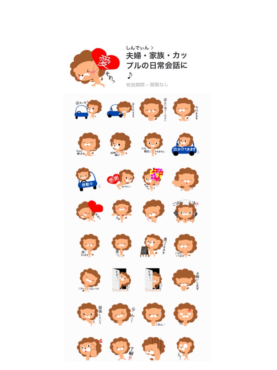 しんでぃん 夫婦 家族 カップルの日常会話に 言いにくい言葉 照れくさい時などコミュニケーションがちょっぴり楽しくなるかも T Co 9htlpjd6qz しんでぃん 夫婦 家族 カップルの日常会話に 言いにくい言葉 照れくさい時などコミュニケーションがちょっぴり楽しくなるかも T Co 9htlpjd6qz