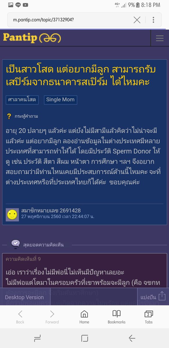 hbker07's tweet photo. เห็นด้วยสุด https://t.co/ZOMjY6u7F7