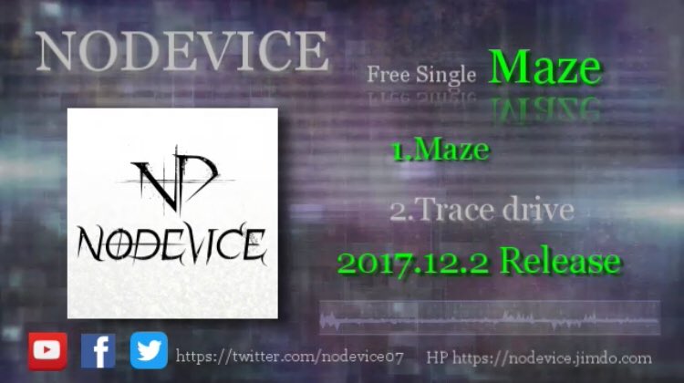 nodevice07's tweet image. 【あと3日！】
12/2(土)NODEVICE活動休止前最後の企画「START UP DEVICE」HEAVEN'S ROCK 熊谷にて！
当日2曲入り音源も無料配布します！
御来場お待ちしております。チケット取り置きはHP、DM、メンバーへお問い合わせください！
よろしくお願いします！
nodevice.jimdo.com
