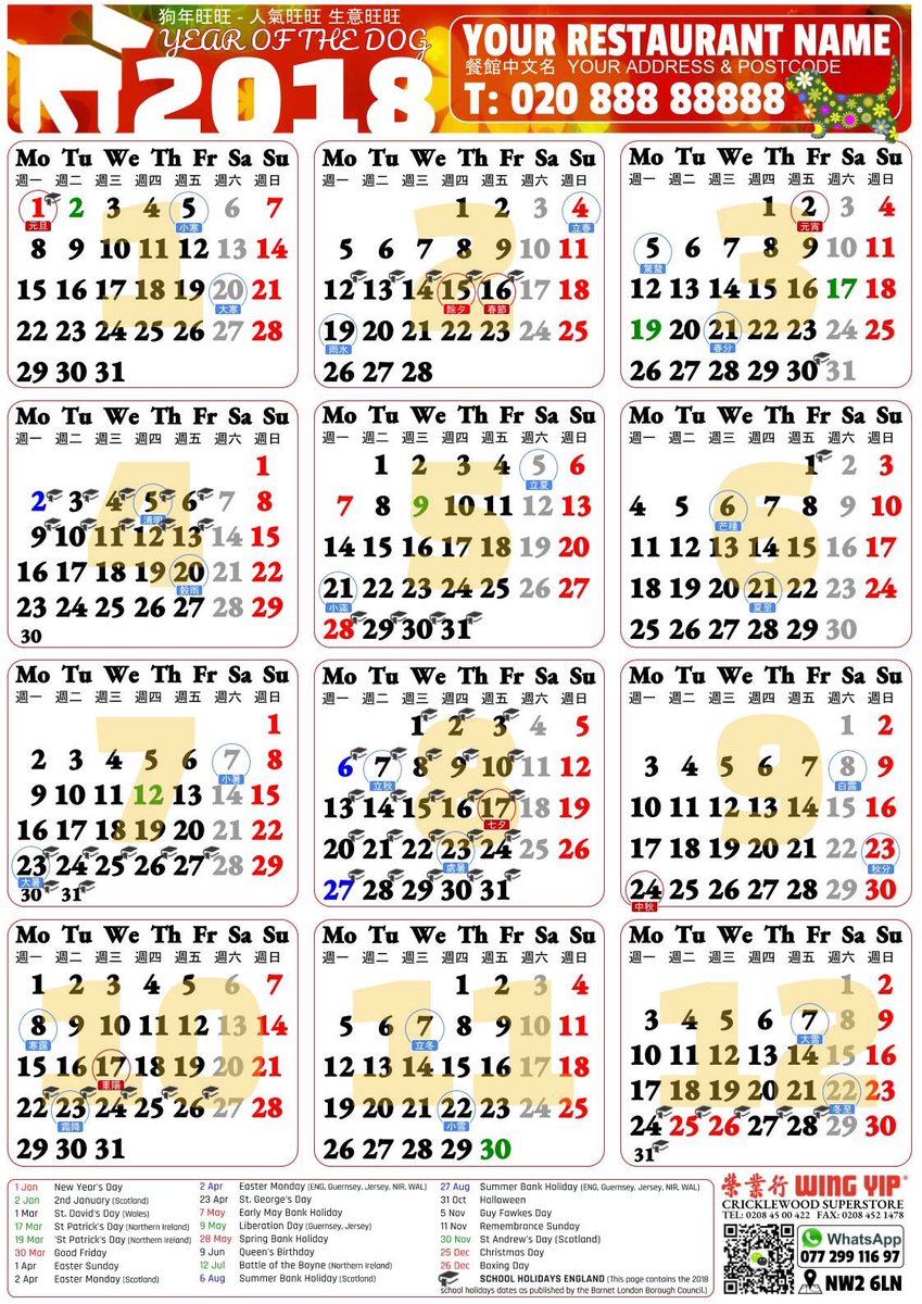 wingyippee's tweet image. #2018isComing #free calendar Wing Yip (restaurant) customers pls send your restaurant name/address/phone number to Wechat:NW26LN or WhatsApp:077 299 116 97 then you can get one A3 size free calender with your title. ( if need extra copy you may need pay the cost fee £2.50/each )