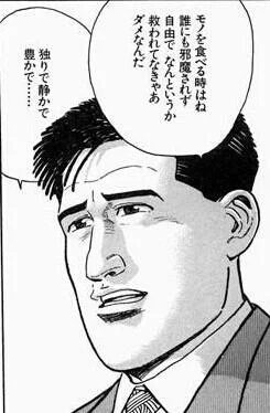 ぼっち飯やヒトカラのような単独行動を馬鹿にする風潮があるが それをするのは声の大きな少数派 ほとんどの人は一人客を気にしない がど正論過ぎる Togetter ぼっち飯やヒトカラのような単独行動を馬鹿にする風潮があるが それをするのは声の大きな少数派 ほとんどの人は一人客を気にしない がど正論過ぎる Togetter