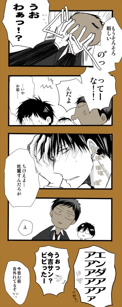 ウチの青諏佐におけるいまよっさん存在が不可欠すぎて 