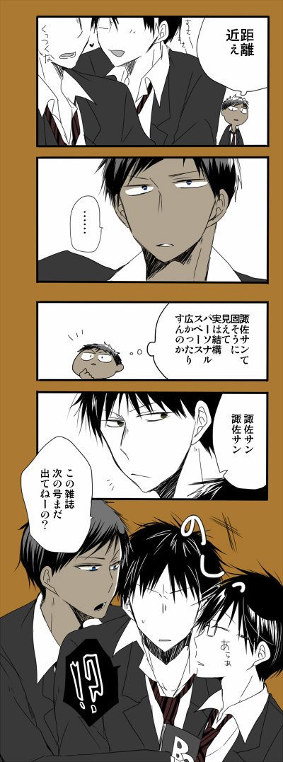 ウチの青諏佐におけるいまよっさん存在が不可欠すぎて 