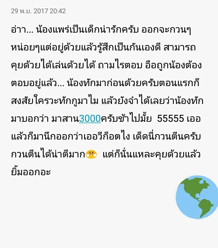 meddijem's tweet photo. @PJY_PD101 @KMSschoolx ส่งกิจสองครับผมม https://t.co/Dag0AcV26Z