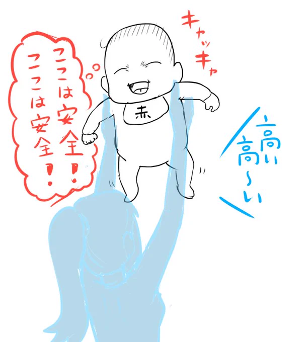@Blanketkuma @R_Kitada なるほど安堵の笑み 